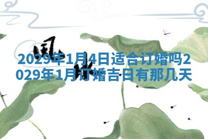 2025年11月07日打麻将财神方向查询