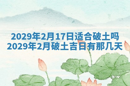 2025年11月12日财神吉位财神方位详解