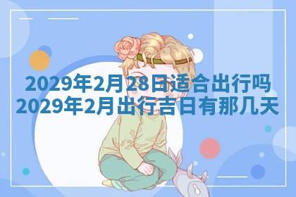 2025年11月11日的财神在哪个方位,财神方位详解