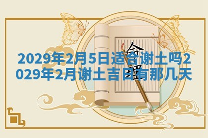 唐姓女宝宝起名大全：2026年03月04日生辰八字喜用神分析