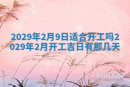 唐姓女宝宝起名大全：2026年03月04日生辰八字喜用神分析
