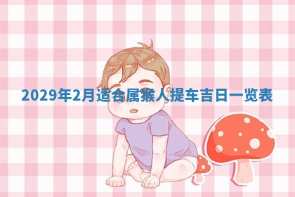 2025年11月09日今日财神方位,财神方位详解