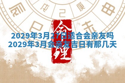 2025年11月12日财神吉位财神方位详解