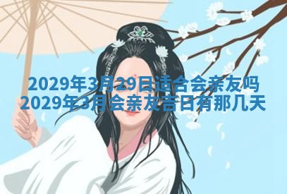 财神吉位查询 2025年11月14日