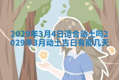 2025年11月15日打麻将财神吉位详细解析