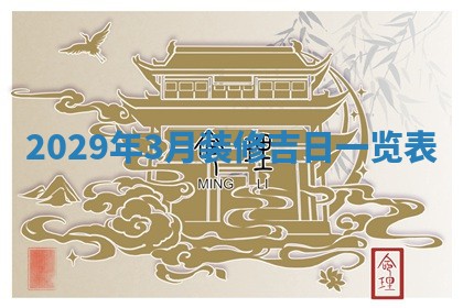 2025年11月09日今日财神方位,财神方位详解