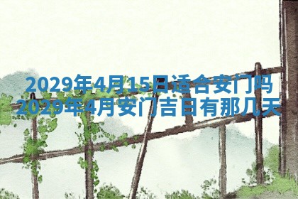 财神吉位查询 2025年11月14日