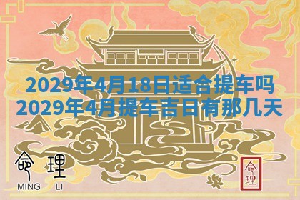 2025年11月12日财神吉位财神方位详解