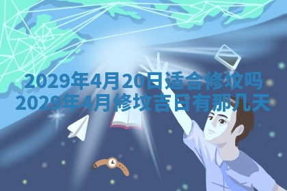 2025年11月12日财神吉位财神方位详解