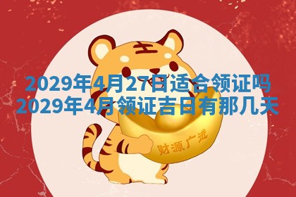 2025年11月12日财神吉位财神方位详解