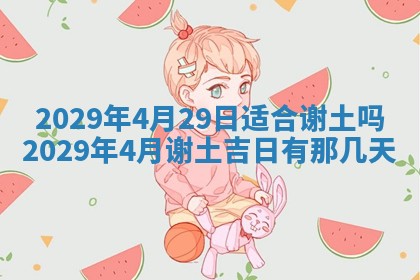 2025年11月15日打麻将财神吉位详细解析