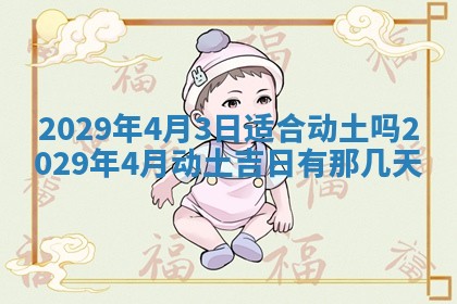 2025年11月15日打麻将财神吉位详细解析
