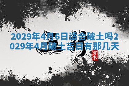 2025年11月15日打麻将财神吉位详细解析