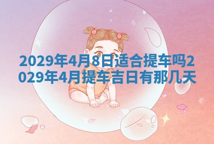 2025年11月12日财神吉位财神方位详解