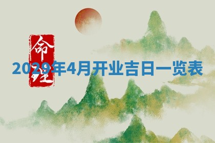 2025年11月09日今日财神方位,财神方位详解