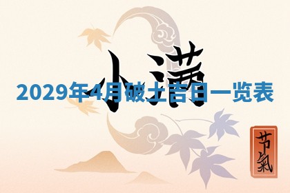 2025年11月09日今日财神方位,财神方位详解