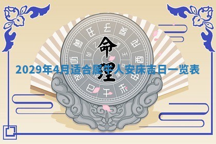 唐姓女宝宝起名大全：2026年03月04日生辰八字喜用神分析