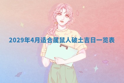 今天万年历2025年7月3日嫁娶吉日,嫁娶好日子查询