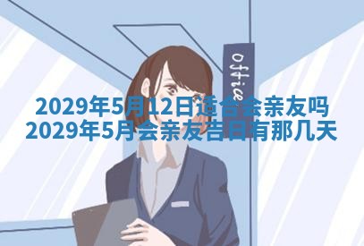 2025年11月10日麻将打麻将财神吉位