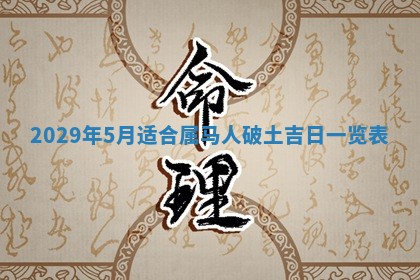 唐姓女宝宝起名大全：2026年03月04日生辰八字喜用神分析