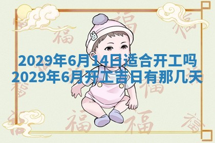 2025年11月10日麻将打麻将财神吉位