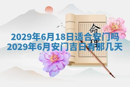 2025年11月10日麻将打麻将财神吉位