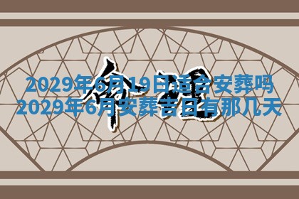 2025年11月11日的财神在哪个方位,财神方位详解