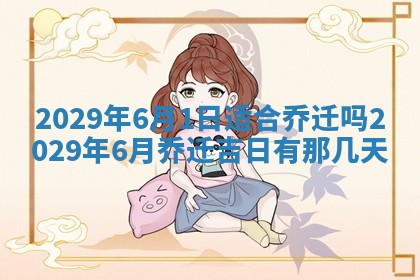 2025年11月10日麻将打麻将财神吉位