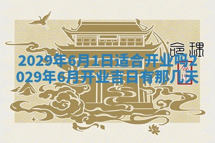 2025年11月10日麻将打麻将财神吉位