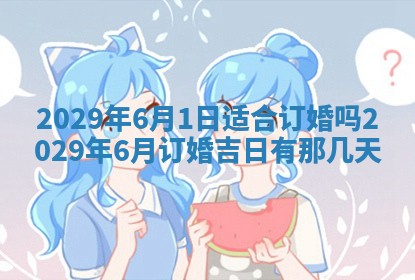 2025年11月10日麻将打麻将财神吉位