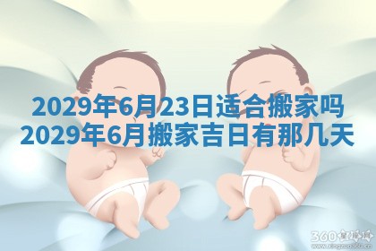 唐姓女宝宝起名大全：2026年03月04日生辰八字喜用神分析
