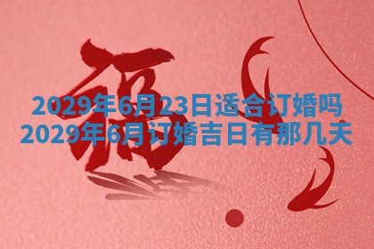 唐姓女宝宝起名大全：2026年03月04日生辰八字喜用神分析