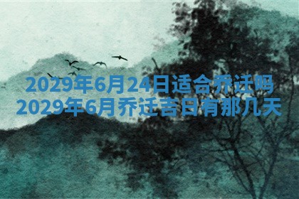 2025年11月10日麻将打麻将财神吉位