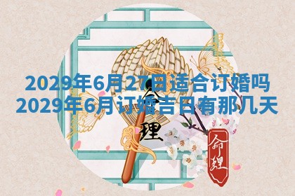 2025年11月11日的财神在哪个方位,财神方位详解