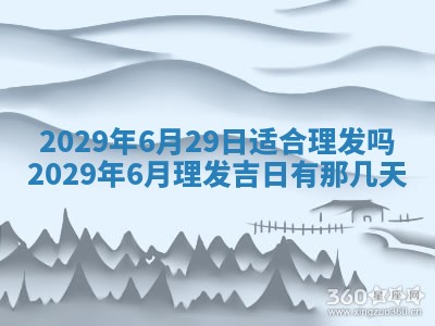 2025年11月10日麻将打麻将财神吉位