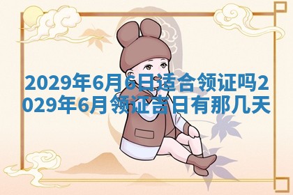 2025年11月10日麻将打麻将财神吉位