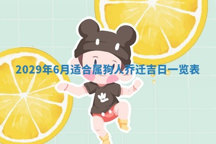 2025年11月10日麻将打麻将财神吉位