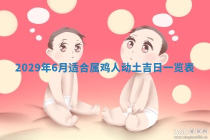 2025年11月15日打麻将财神吉位详细解析