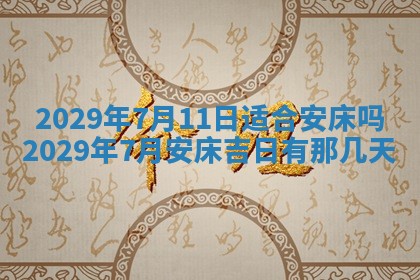 唐姓女宝宝起名大全：2026年03月04日生辰八字喜用神分析