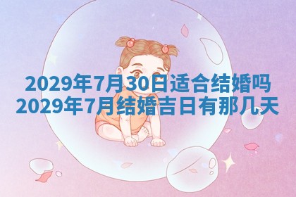 2025年11月18日各时辰财神吉位详细解析