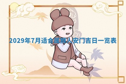 唐姓女宝宝起名大全：2026年03月04日生辰八字喜用神分析