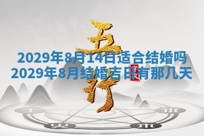 2025年11月12日财神吉位财神方位详解