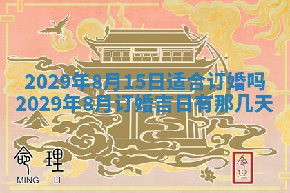 财神吉位查询 2025年11月14日