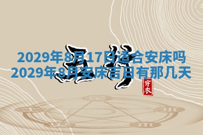 2025年11月15日打麻将财神吉位详细解析