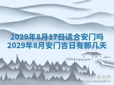 今天是否适合房屋装饰,2025年6月4日黄历宜忌分析