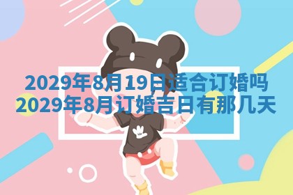 唐姓女宝宝起名大全：2026年03月04日生辰八字喜用神分析
