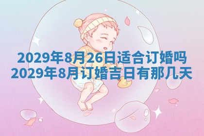 财神吉位查询 2025年11月14日