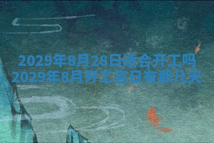 2025年11月16日的打麻将财神在哪个方向,打牌朝向查询