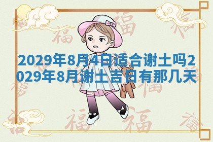 2025年11月15日打麻将财神吉位详细解析