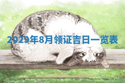 2025年11月09日今日财神方位,财神方位详解